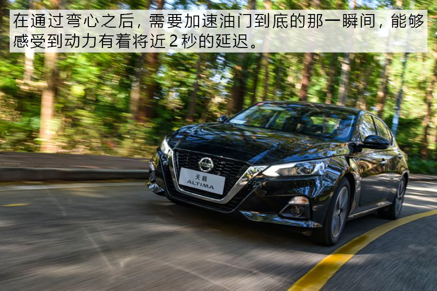 試駕東風日產新一代天籟altima