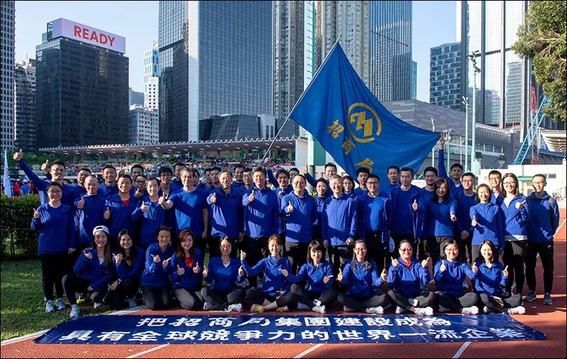 10月27-28日,第八屆香港中企協運動會在香港灣仔運動場舉行.