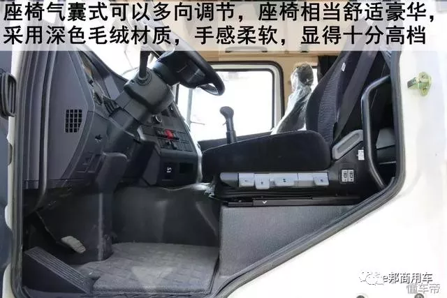 何為輕量化卡車看完陝汽德龍x3000你就懂了詳解