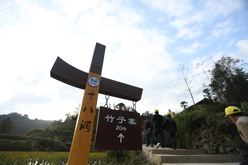 【組圖】看美麗鄉村 慶改革開放系列直播活動:湖南十八洞村