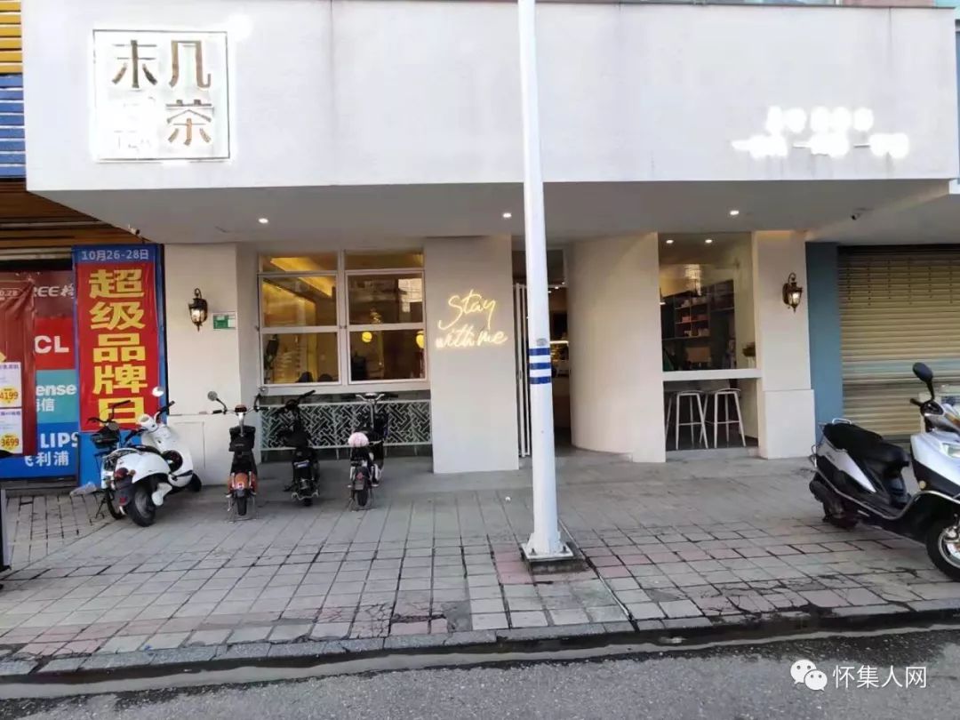 怀集惊现一家颜值爆表的奶茶店妹子po图都靠它