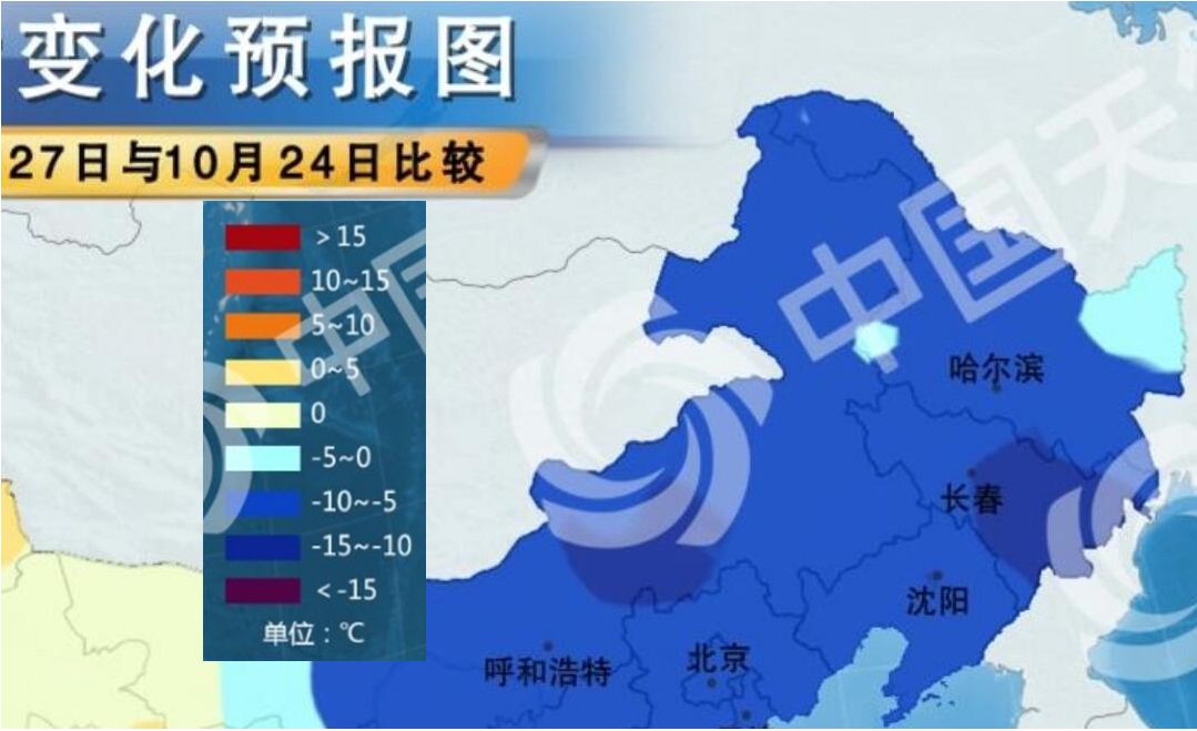 【天氣預報】雨雪繼續下,大風又來了!_地區