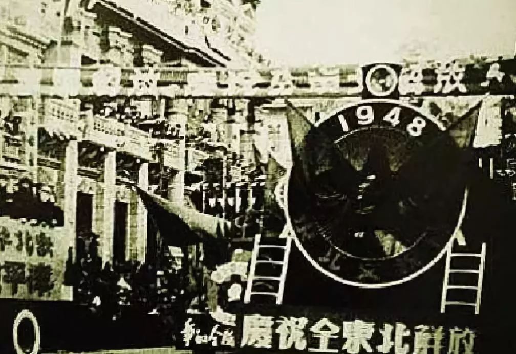 70年前沈阳解放!当年这六个细节你不一定知道!_蒋介石