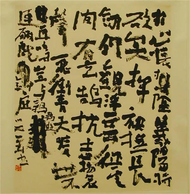 沃興華書法展被叫停,另兩位醜書大師曾翔流淚,劉正成憤怒!_事件