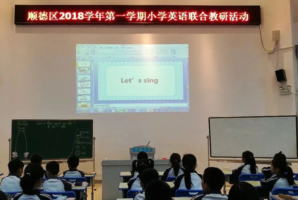 顺德北海小学图片