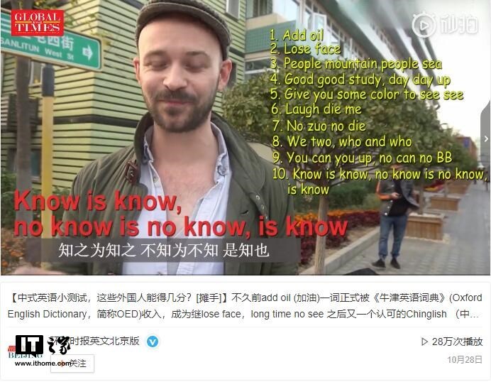 那么,面对这些合法的中式英语,老外们又会有什么反应呢?