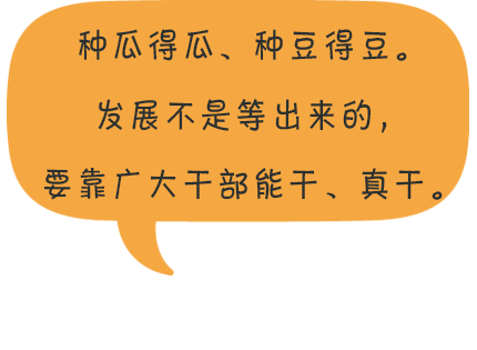 徐刚书记的讲话光热议还不够来看看他们是如何贯彻的吧