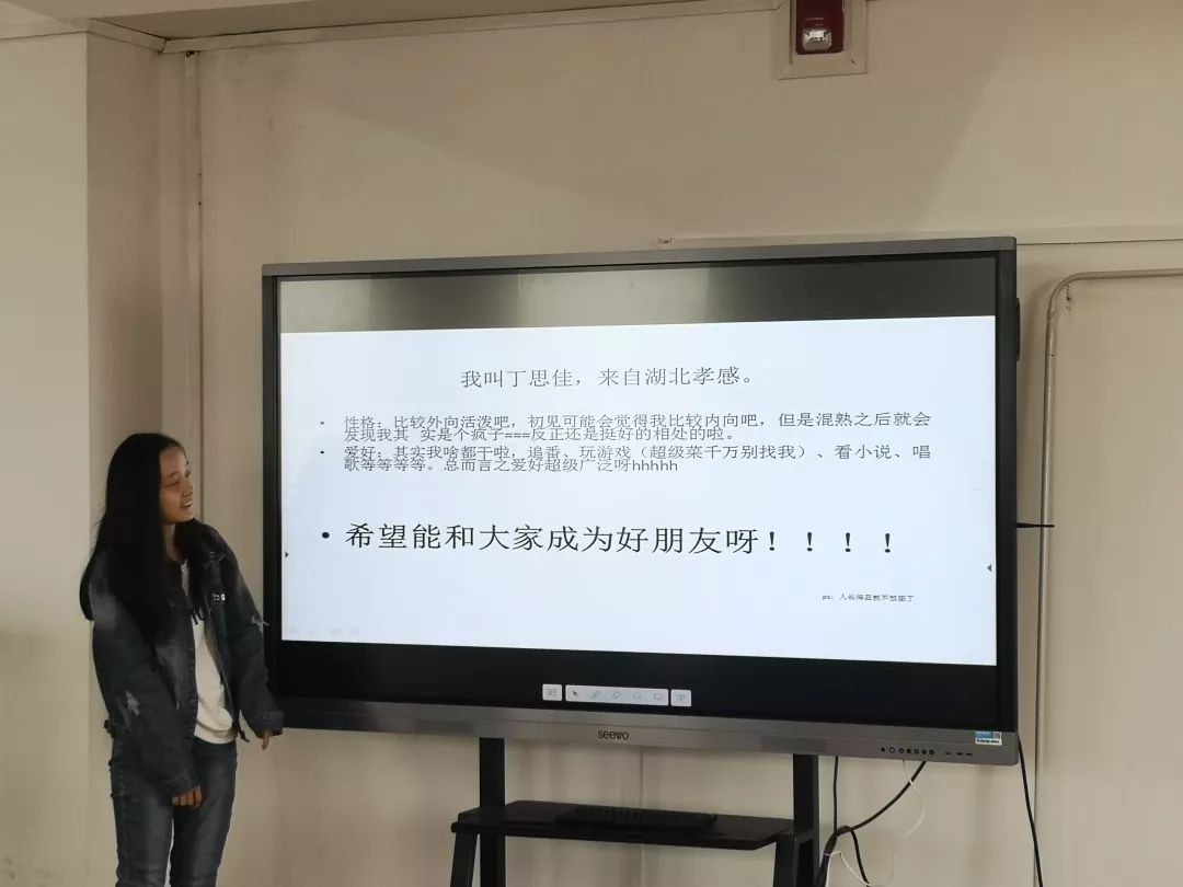 遇见你遇见更好的自己计算机学院1806班新生班主任见面会顺利进行