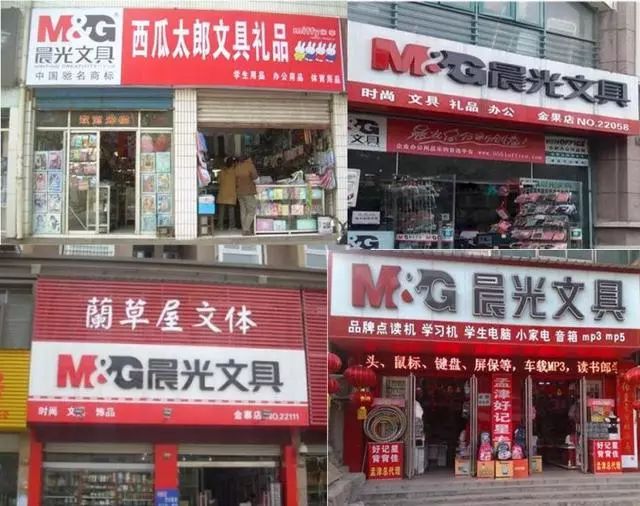 一是免費給他們更換店招,二是如果晨光文具銷售得好,公司還會繼續補貼