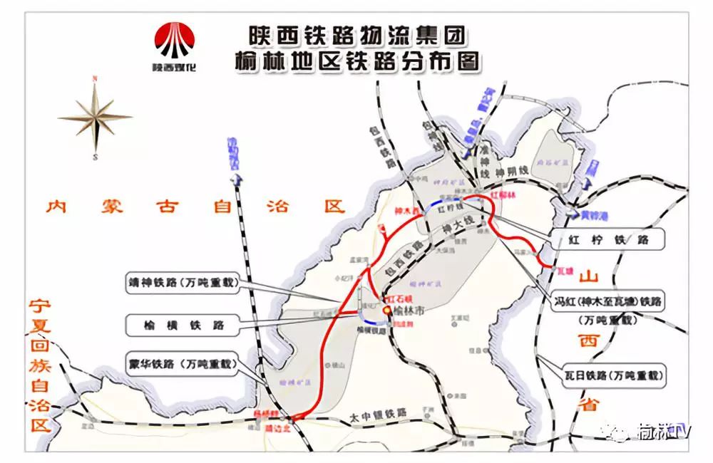 靖神鐵路是經陝西省發改委批准立項建設的靖邊至神木集運鐵路項目,可