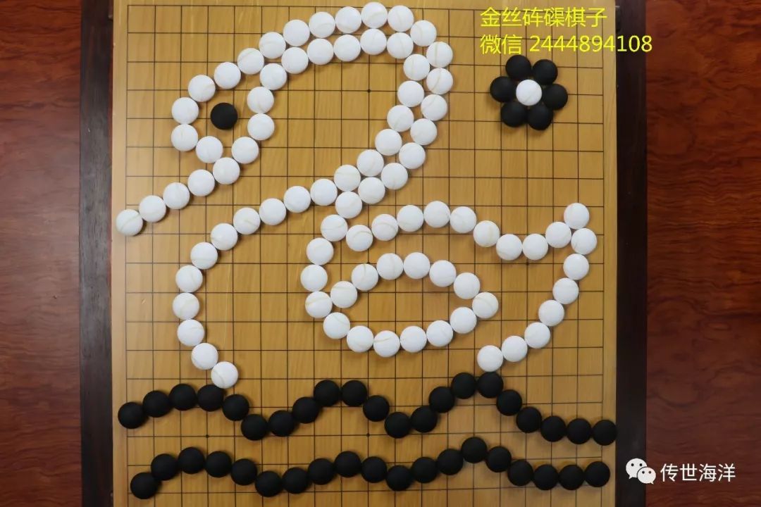 围棋拼图案的图片图片