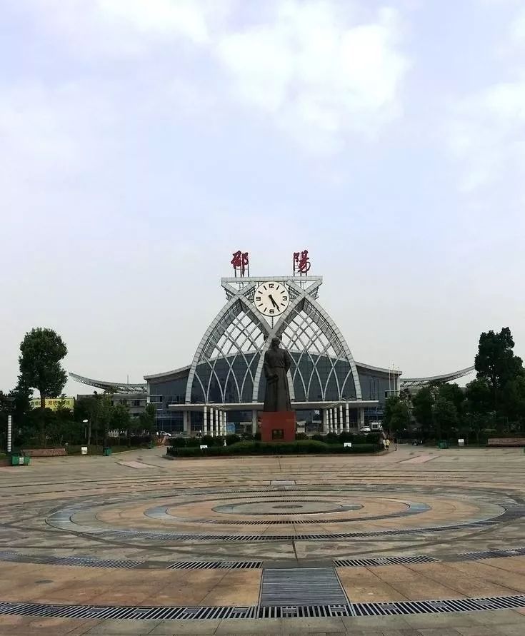 新邵东火车站图片
