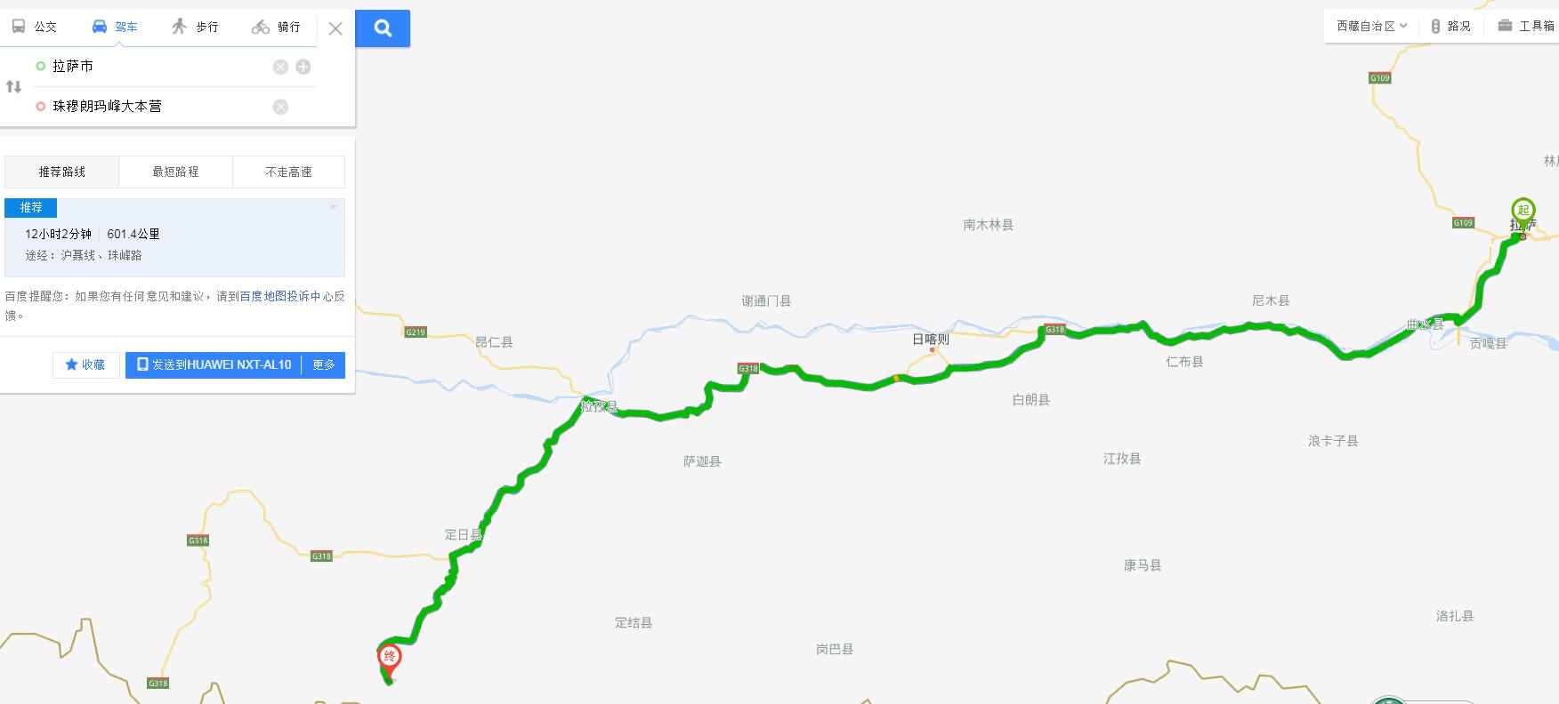 拉萨人均gdp_2019年西藏地市人均GDP排名拉萨市超8万元居全自治区第一