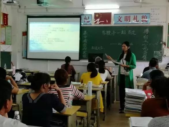 惠东县安墩中学图片