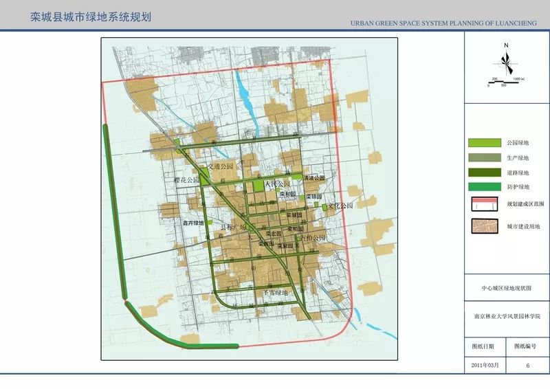 栾城区乏马规划图图片