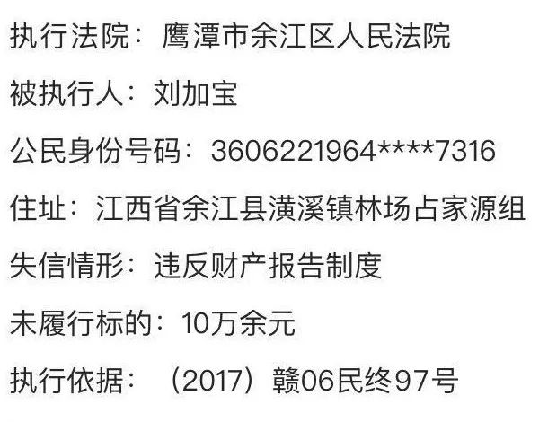 李仁俊于彬成杨员超邹雨菊汪兵开殷志华梁敏华吴黄明吴潮历汪国林来源