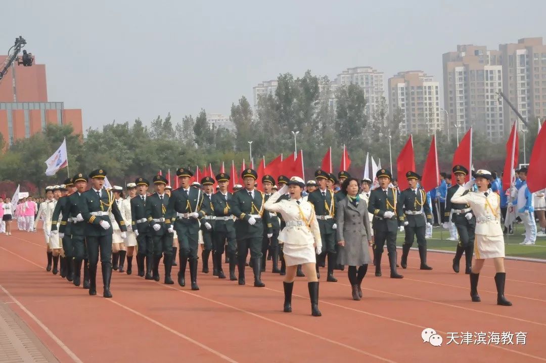 濱海新區中小學運動會開幕 哪個學校的隊伍最精神?_塘沽一中