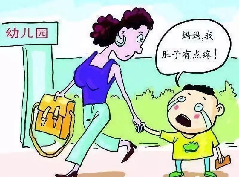 但對孩子來說卻是一件大事,會讓孩子染上輕易打斷別人說話的陋習