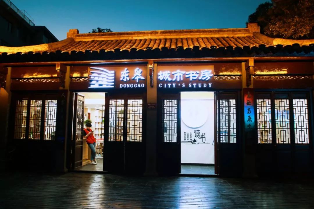温州文化驿站图片
