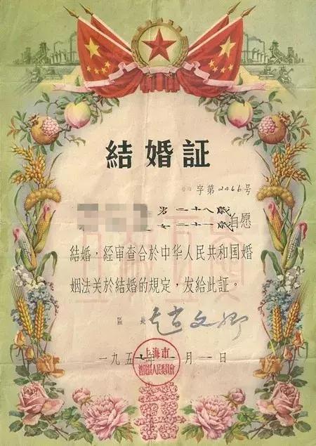 5060708090年代重慶人是怎樣結婚的