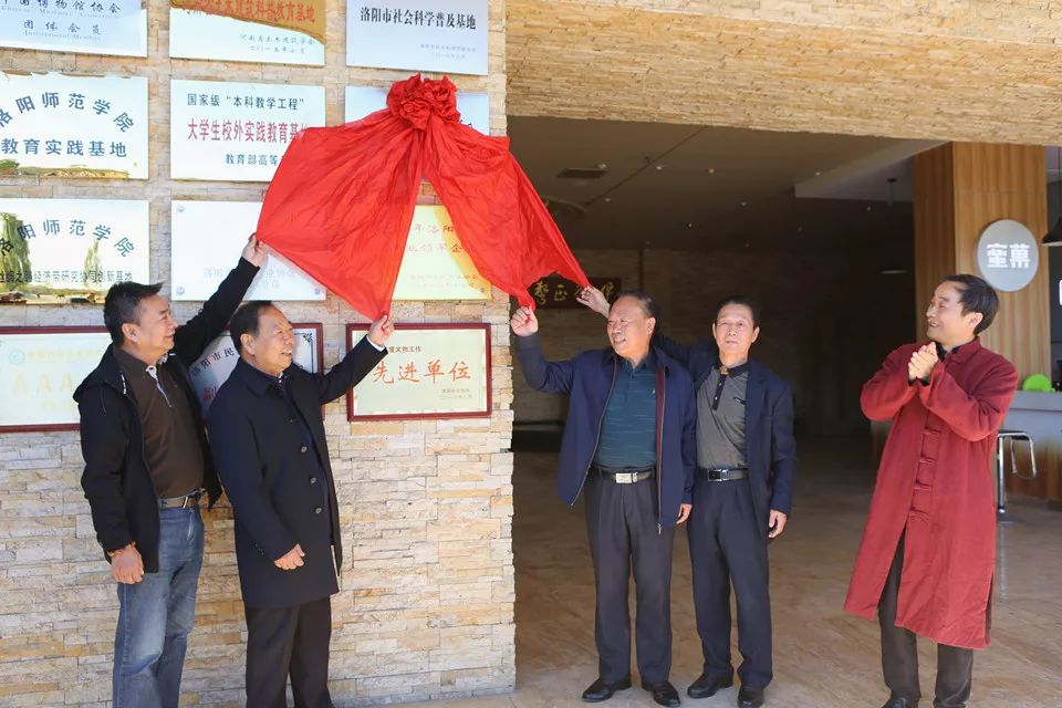 中国少林书画研究会洛阳基地在龙门博物馆成立并举行挂牌仪式