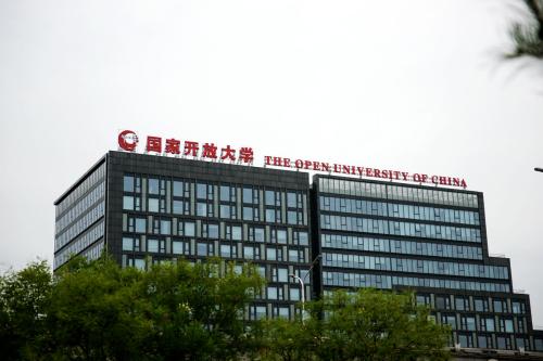 2019国家开放大学招生简章_学校