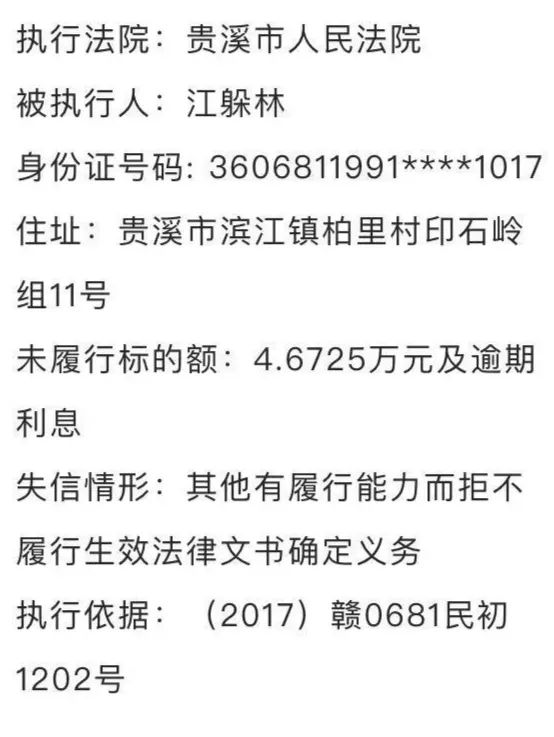 李仁俊于彬成杨员超邹雨菊汪兵开殷志华梁敏华吴黄明吴潮历汪国林来源