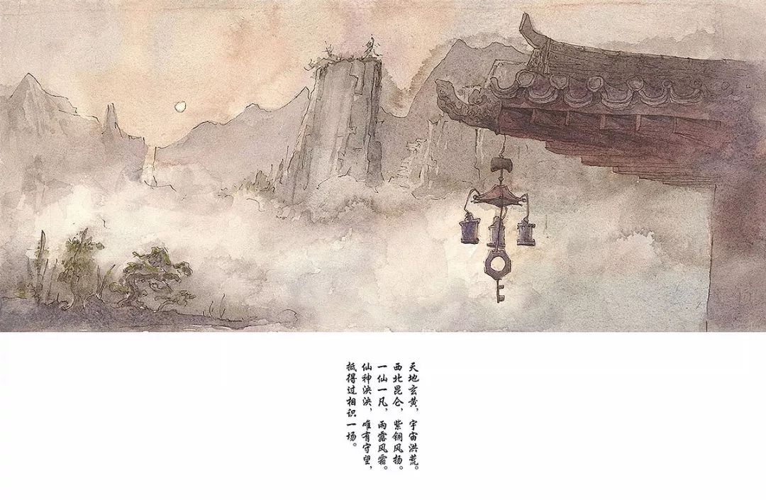 设绘主意x859插画设计师杨元豪