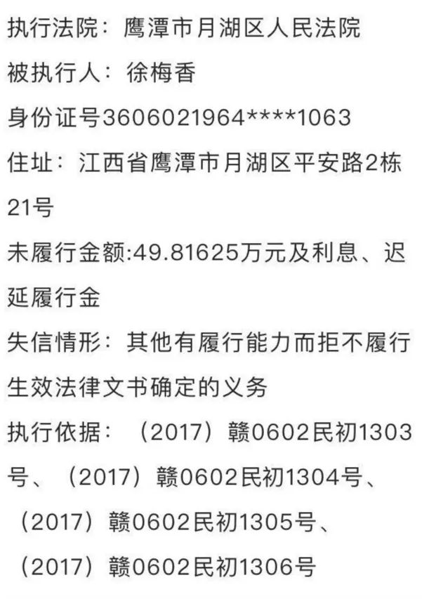 李仁俊于彬成杨员超邹雨菊汪兵开殷志华梁敏华吴黄明吴潮历汪国林来源