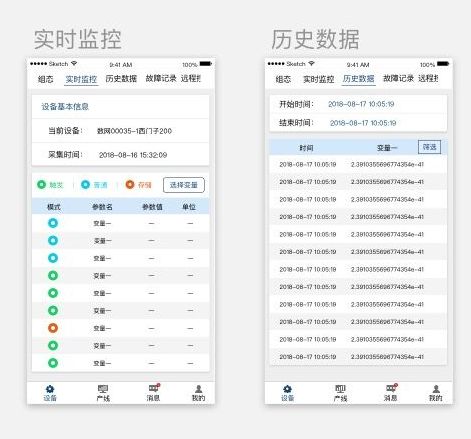 用手机app的方式实现plc远程监控