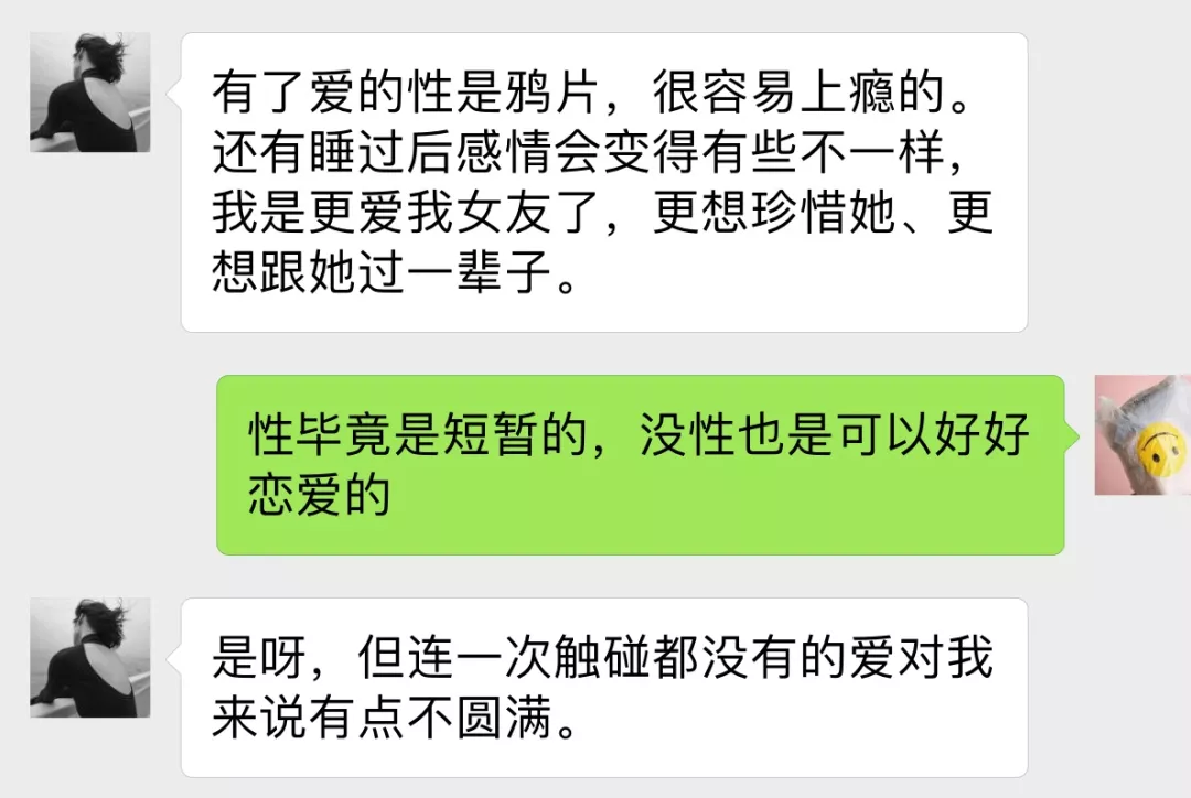 女友拒絕和我為愛鼓掌還說我是變態