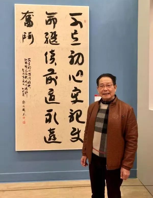 成就松江书法界一桩美谈刘兆麟一家三口作品入选松江书法晋京展