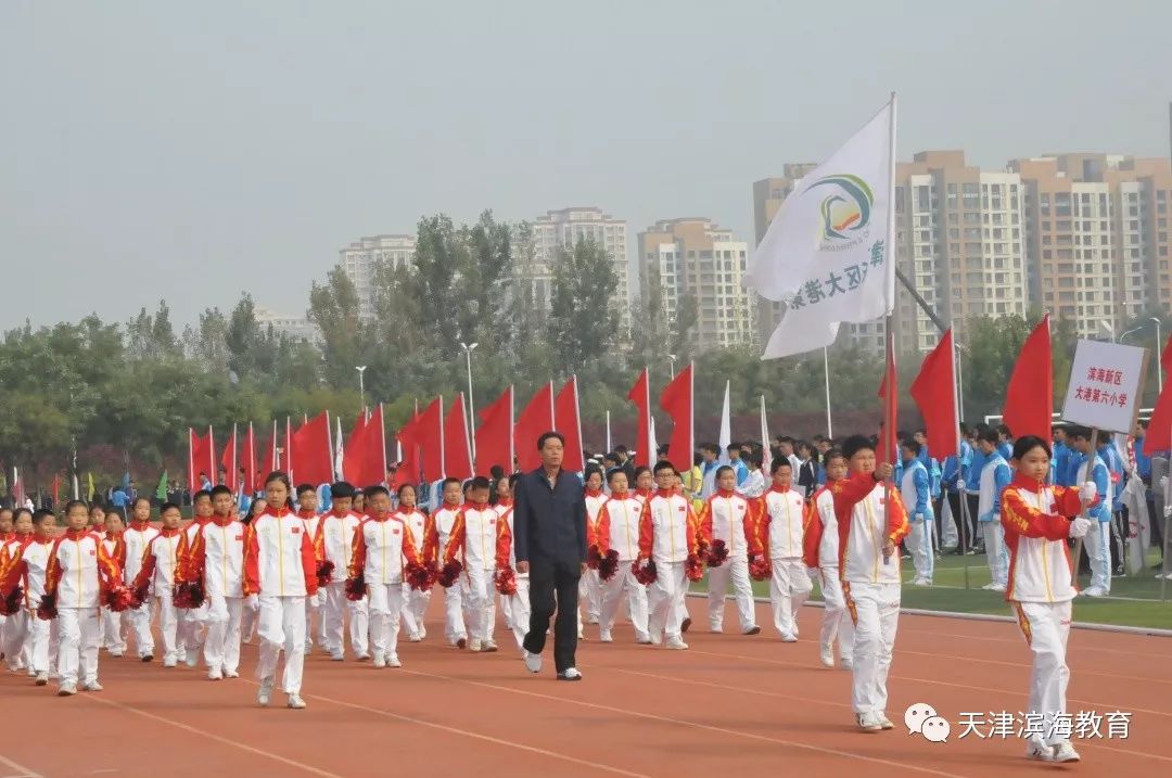 滨海新区中小学运动会开幕哪个学校的队伍最精神