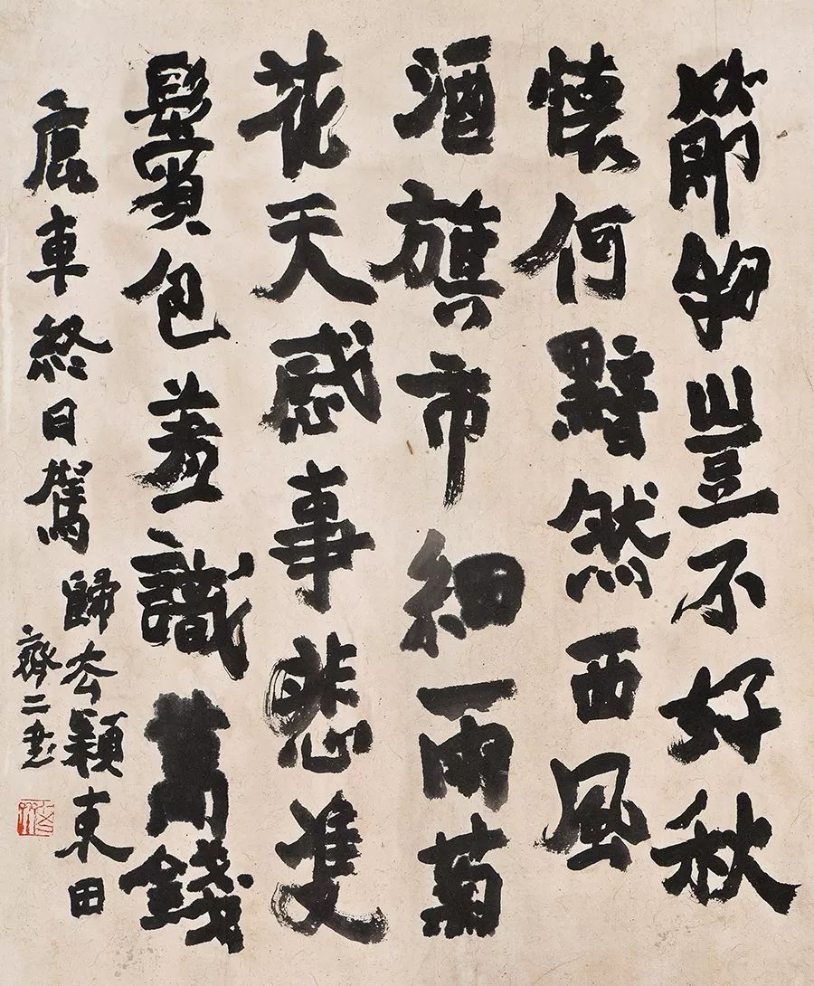 齊劍南 歐陽修秋懷 42x50cm 2014齊劍南 隨園詩話詩句 35x63cm 2014齊