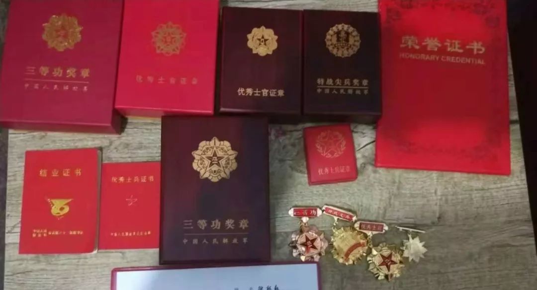 中国特种兵证件图片图片