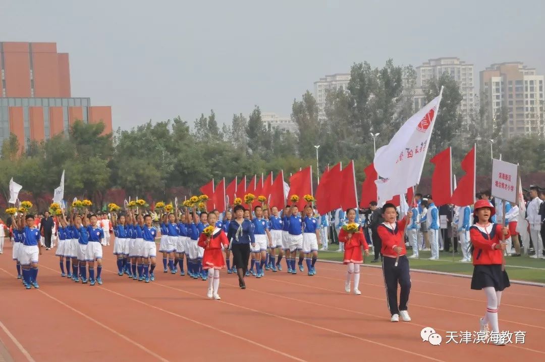 大港六小塘沽实验学校汉沽中心小学塘沽贻成小学塘沽向阳三小看着孩子