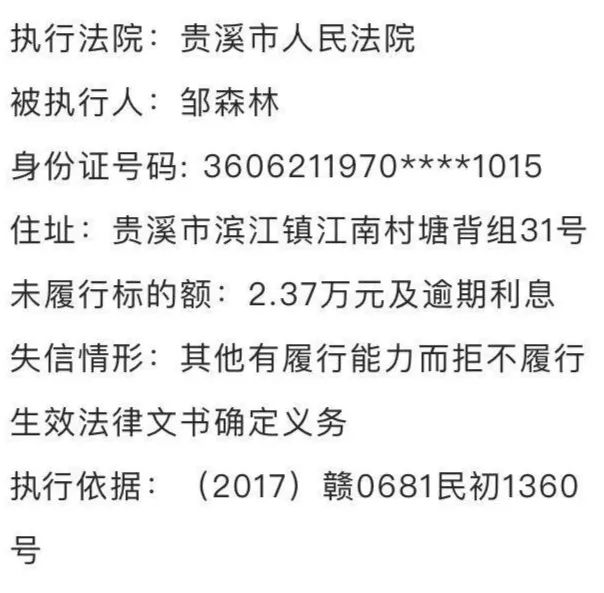 李仁俊于彬成杨员超邹雨菊汪兵开殷志华梁敏华吴黄明吴潮历汪国林来源