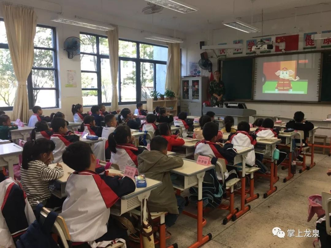 龙泉市东升小学图片