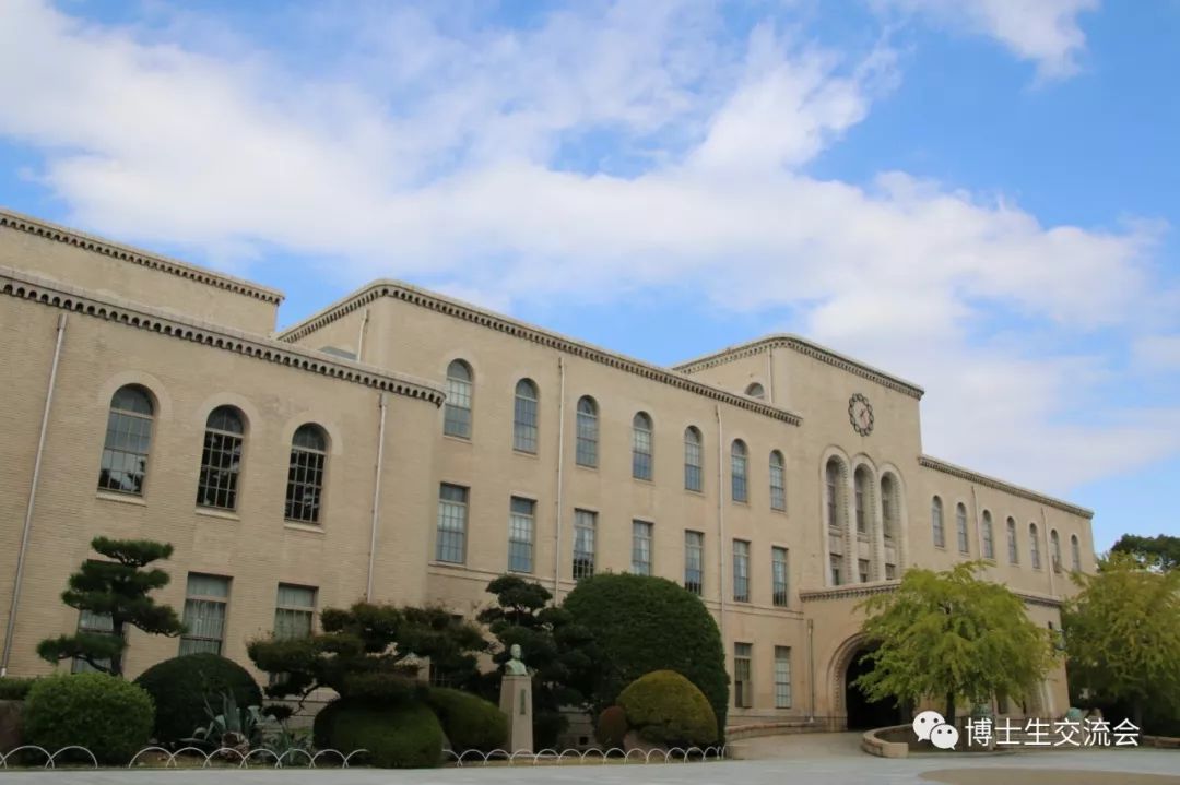 神户市看护大学图片