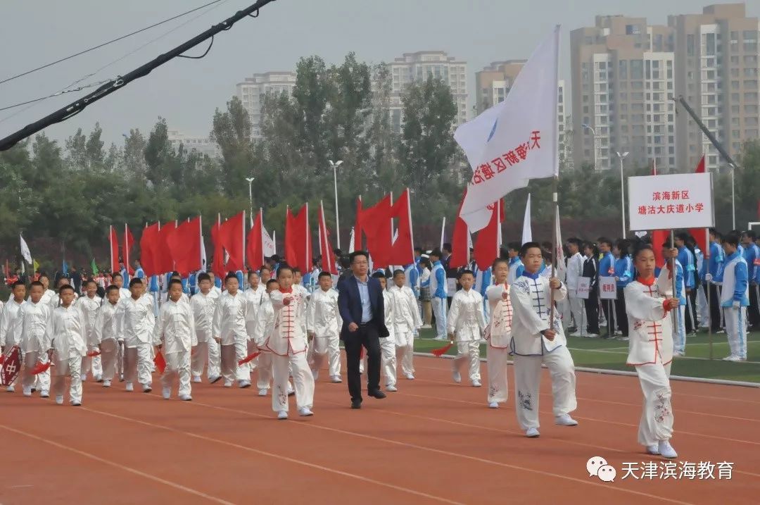 塘沽育才学校塘沽博才小学大港六小塘沽实验学校汉沽中心小学塘沽贻成