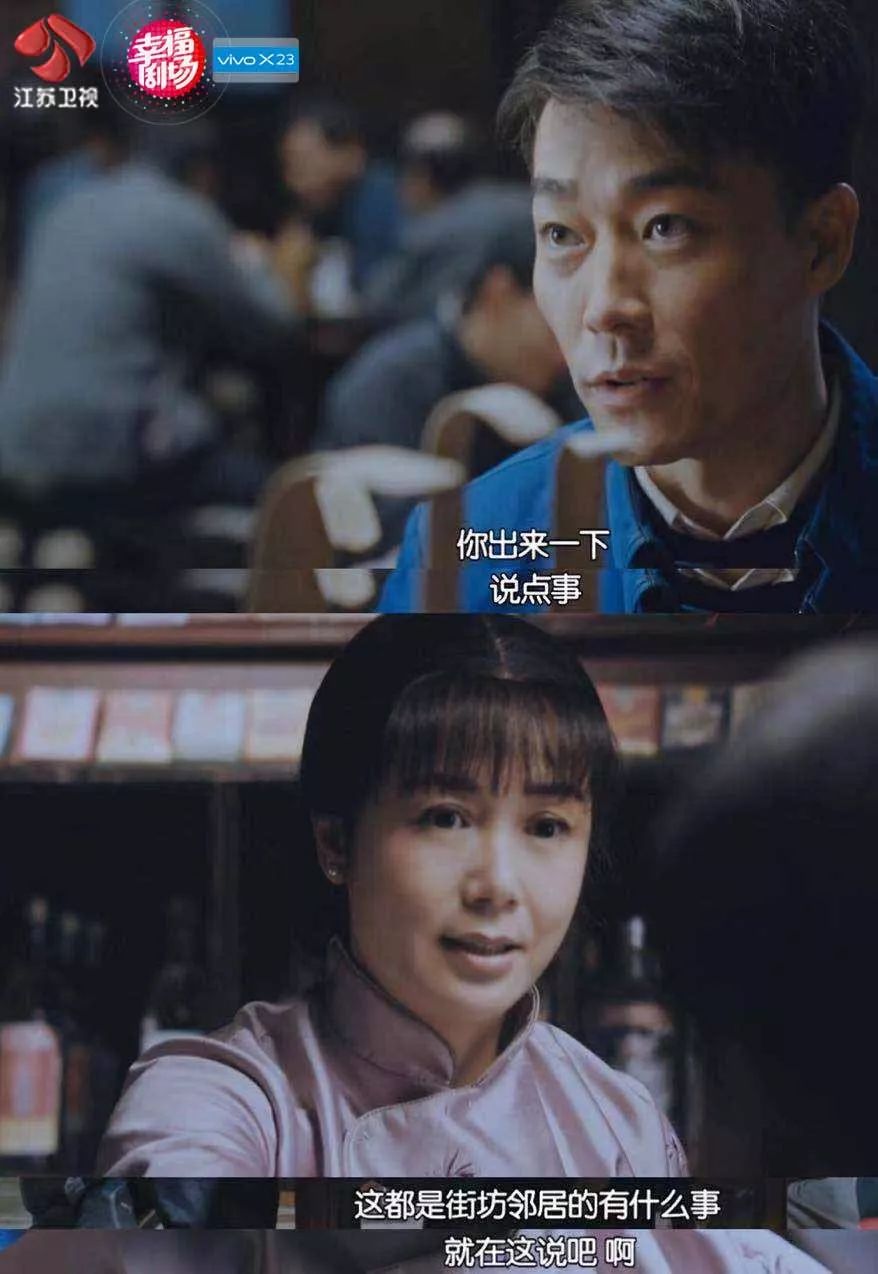 正阳门下小女人演员表(正阳门下小女人电视剧全集免费观看)-第1张图片-鲸幼网