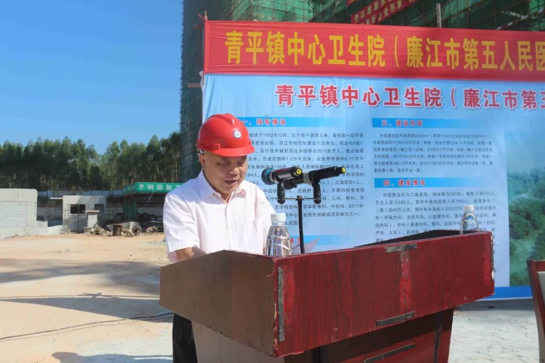 8203亿的投资,青平镇中心卫生院升级建设项目主体结构封顶了