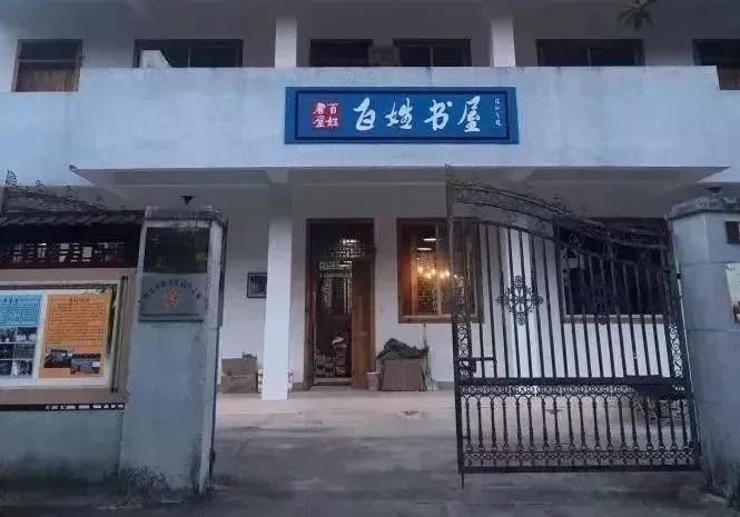 123地址:平阳县昆阳镇石塘村村民中心一楼开放时间:24小时(暂定)简介