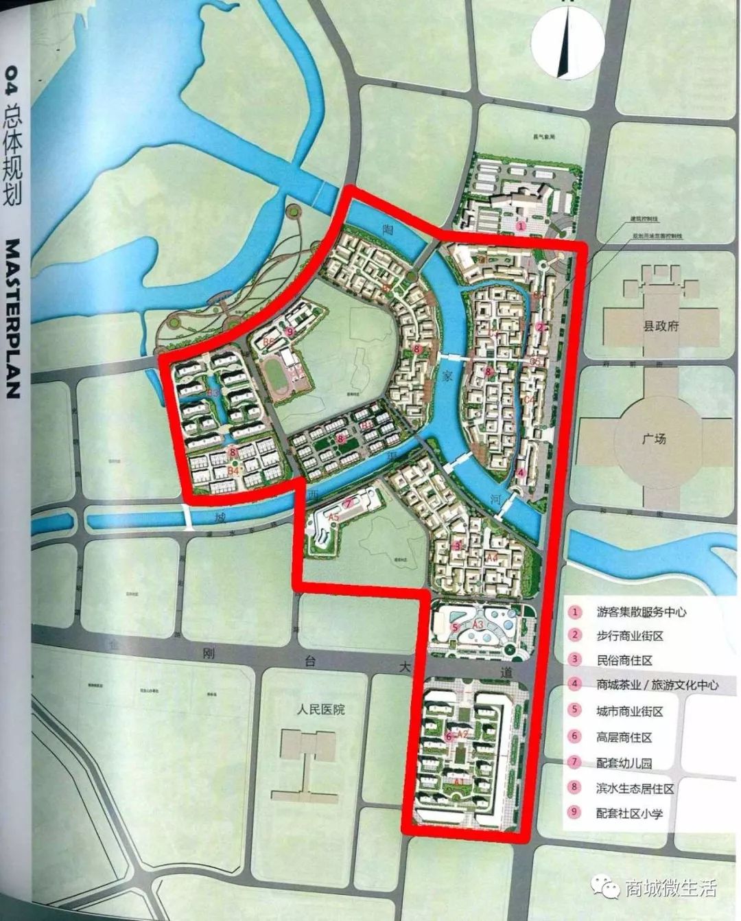 商城县2021新规划图图片