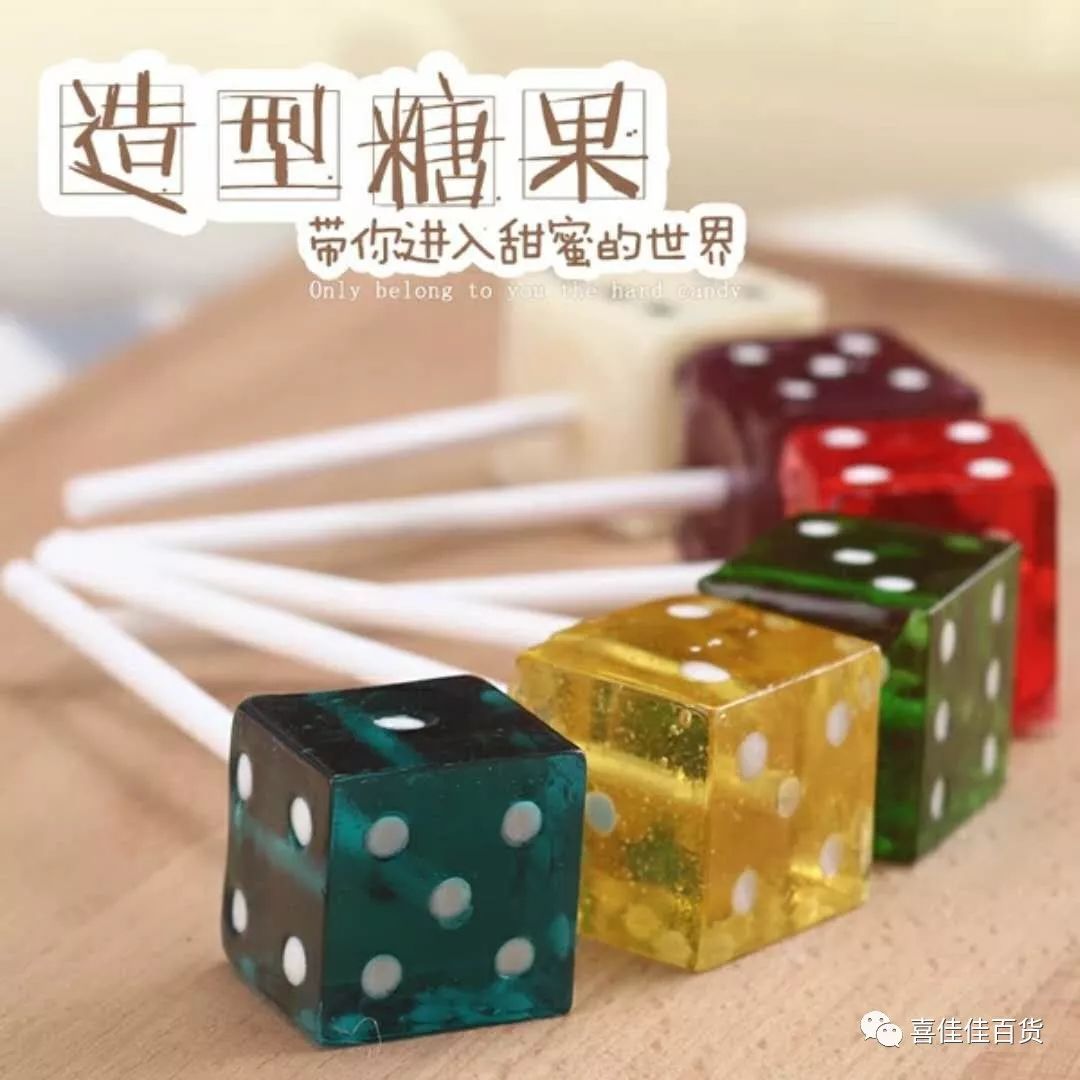 【喜佳佳飾品】萬聖節|大朋友,小朋友來免費領糖果啦!