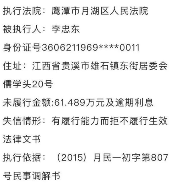 李仁俊于彬成杨员超邹雨菊汪兵开殷志华梁敏华吴黄明吴潮历汪国林来源