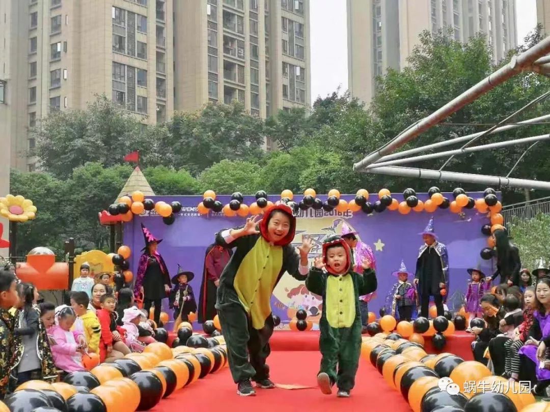 halloween party——蝸牛國際幼兒園萬聖節親子走秀遊園活動