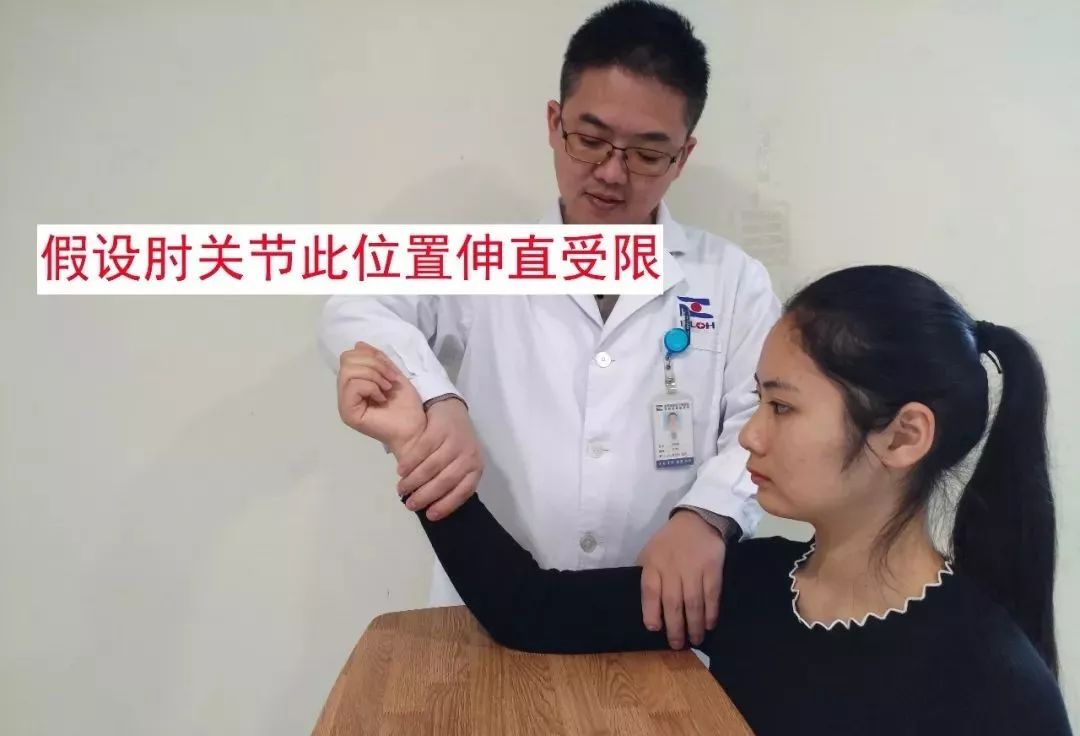 孩子肘关节的术后康复,家长您知道多少?_锻炼