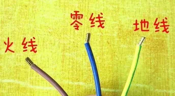 零线(n)颜色须用黑色,蓝色;火线(l)颜色须用红色,黄色,绿色;一,从颜色