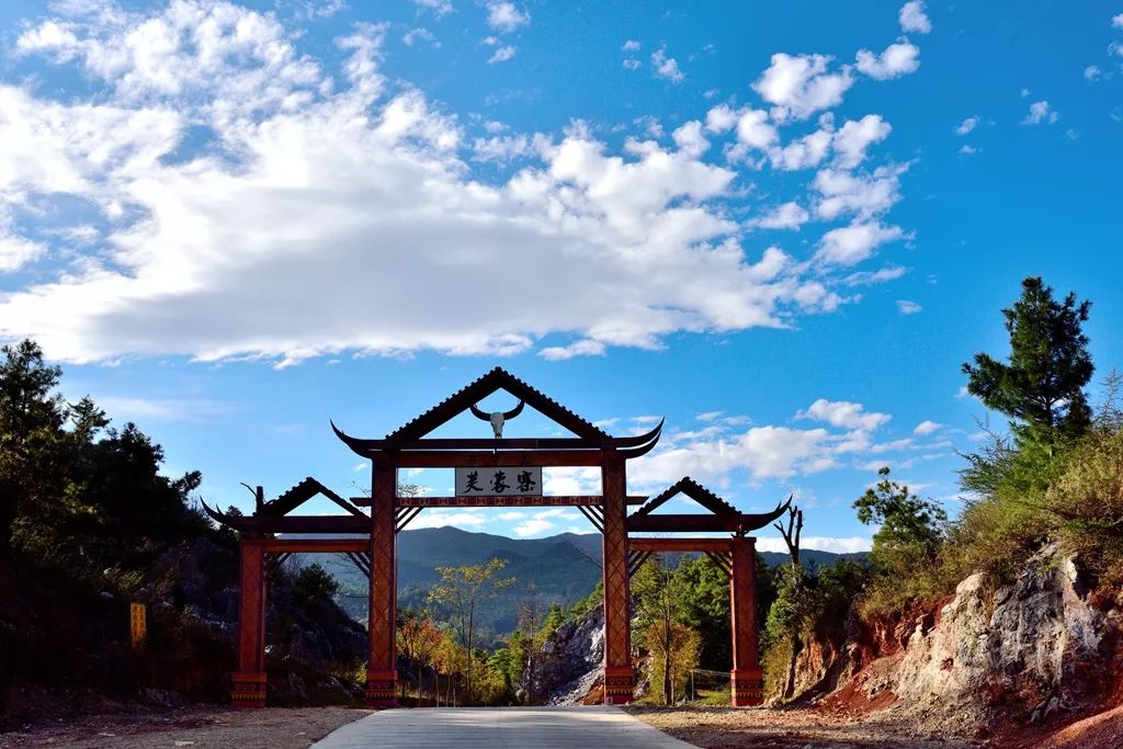 宣威风景图片